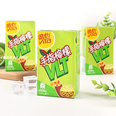 维他Vita大红袍手指柠檬茶