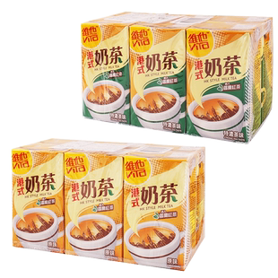 250ml*9盒香港进口港版维他vita港式奶茶特浓奶茶港式茶餐厅饮料