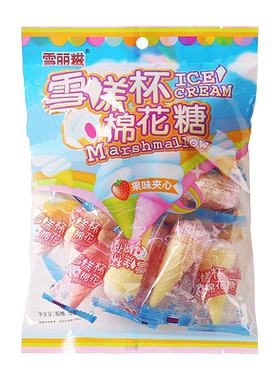夹心棉花糖雪糕杯造型