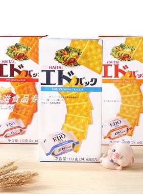 网红零食韩国进口EDOpack饼干梳打饼杏仁饼营养早餐饼代餐小零食