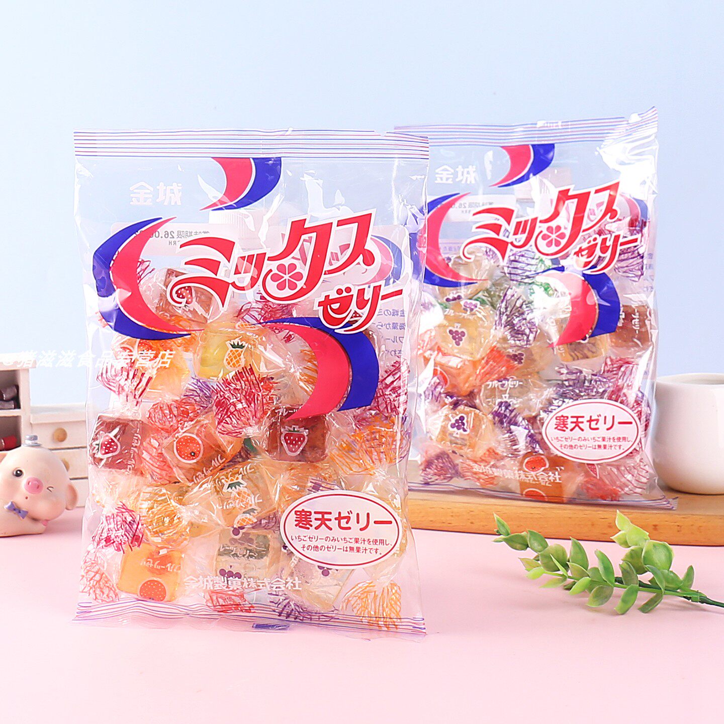 日本进口金城混合水果味软糖215g*4袋装儿童零食软糯喜糖水果糖