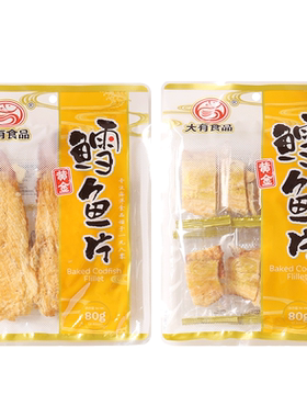 大有食品鱼片即食鱼零食