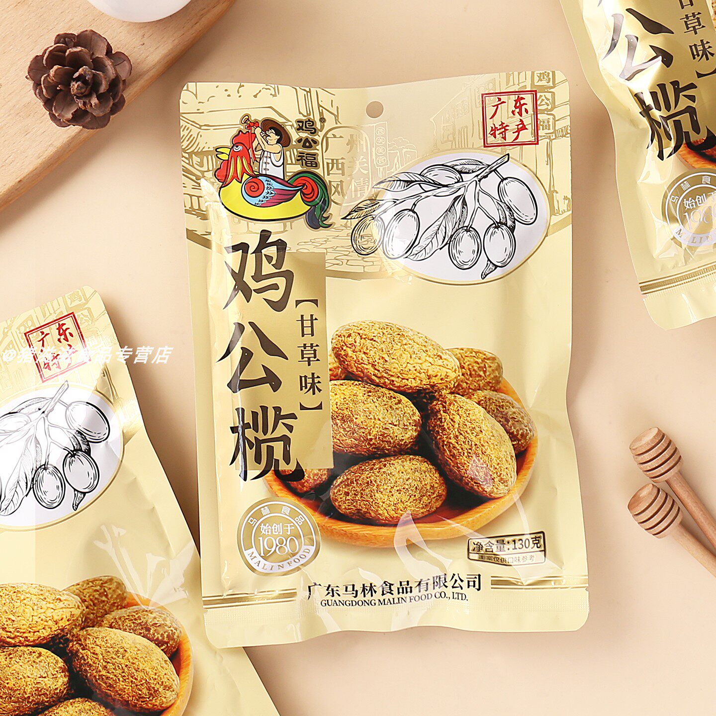 广州上下九手信马林鸡公榄甘草味橄榄蜜饯零食130g蜜饯凉果独立包