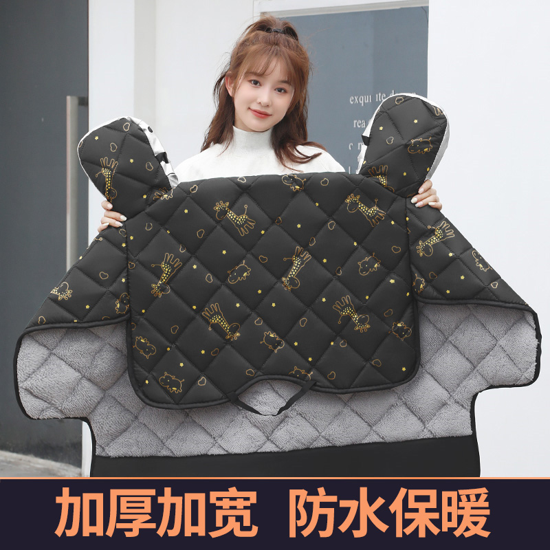 冬季电动车贝比趣挡风