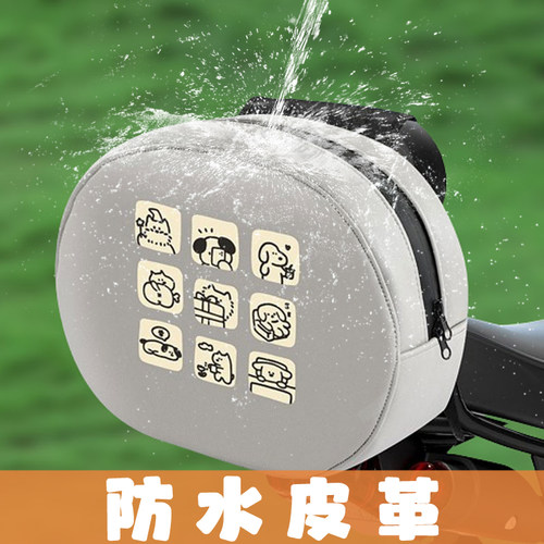国标电动自行车储物包后尾包箱后座包电瓶车头盔收纳挂包靠背包袋