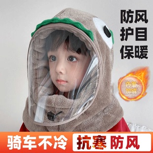 儿童帽子电动车骑车保暖头罩挡风防寒面罩冬季防冻帽女童冬天头套