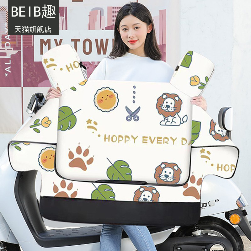 双面防水拇指款电动车挡风被加绒