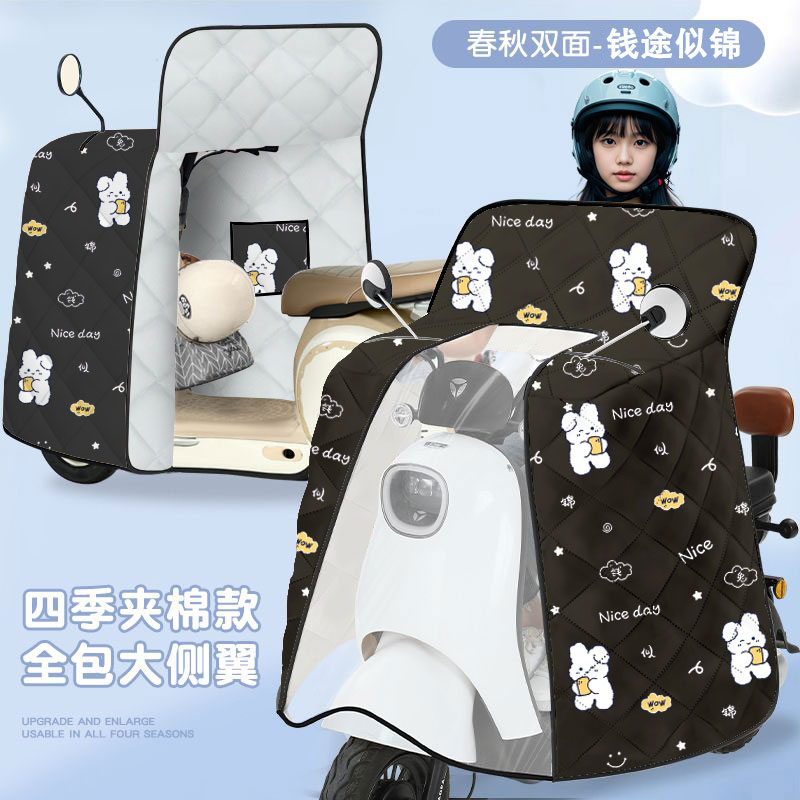 新款电动车挡风被四季通用全斗篷春秋包加厚防水电瓶摩托车防风罩