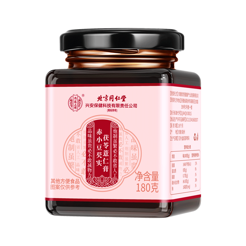 北京同仁堂茯苓膏男性滋补膏300g正品13味男性好料官方正品