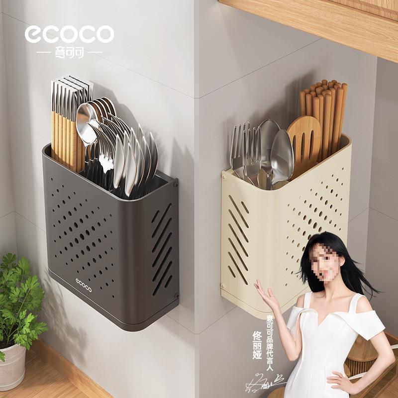 枪灰太空铝壁挂沥水筷子筒