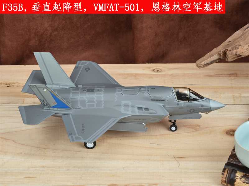 高档AF1垂直起降1:72美国F35B战斗机F35合金飞机模型F35C舰载型F3 玩具/童车/益智/积木/模型 飞机模型 原图主图