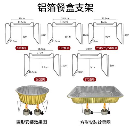 一次性火锅专用支架烤鱼盘铁架户外火锅架子烧烤架酒精灯用油灯架