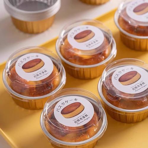 巴斯克模具2寸迷你带盖芝士蛋糕烤盒焦糖布丁耐高温锡纸打包盒子