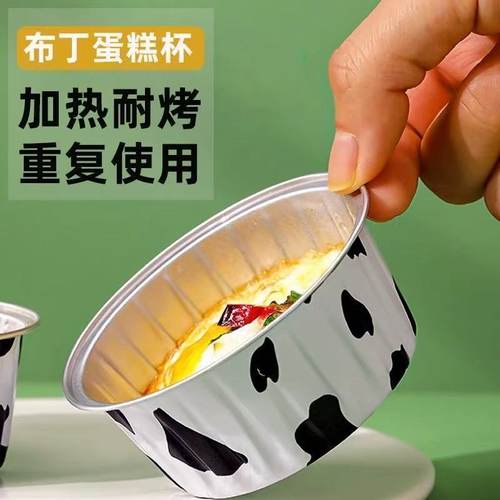 樱圣空气炸锅锡纸盒长方形圆形布丁杯烤榴莲蛋糕鸡蛋耐高温钵仔糕