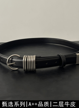 金属圆环牛皮牛仔裤腰带男真皮简约个性黑色配饰皮带女设计感小众