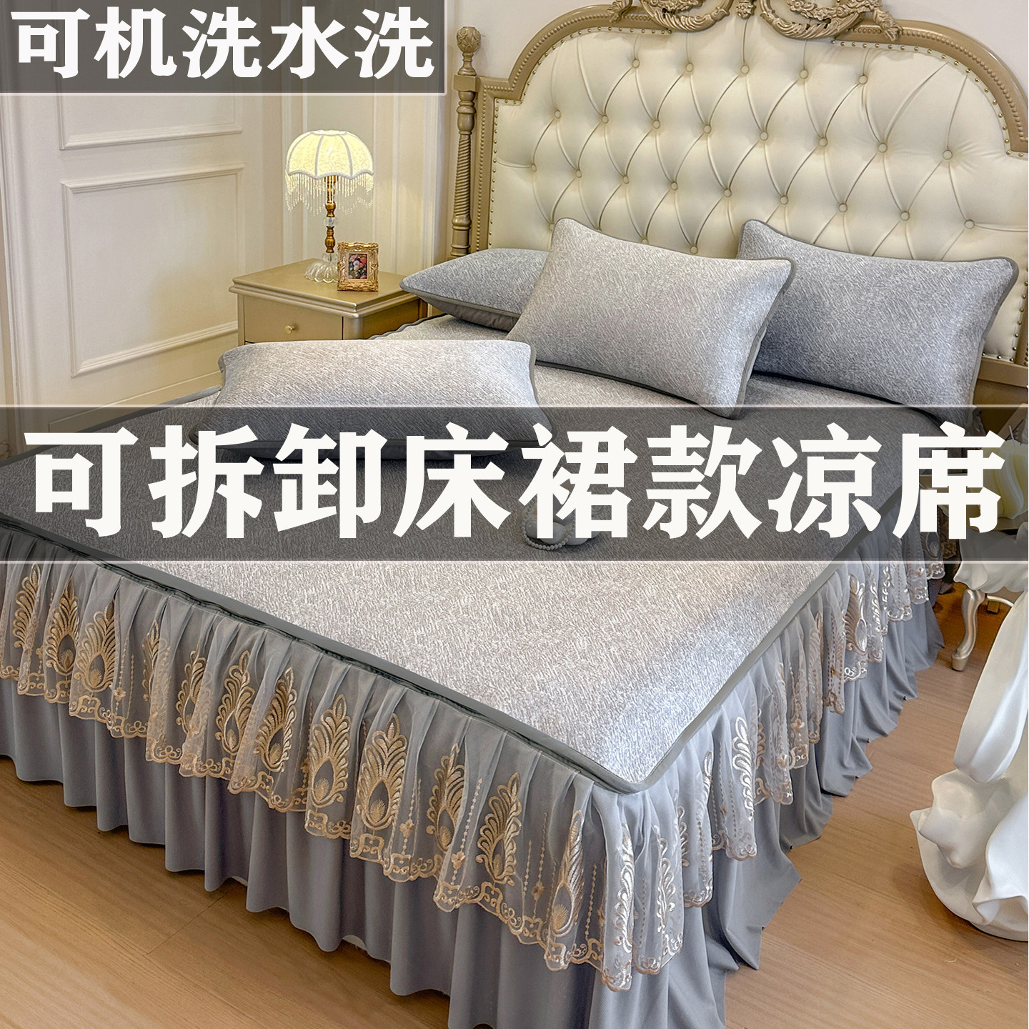 夏季冰丝席凉席旗舰店a类母婴级