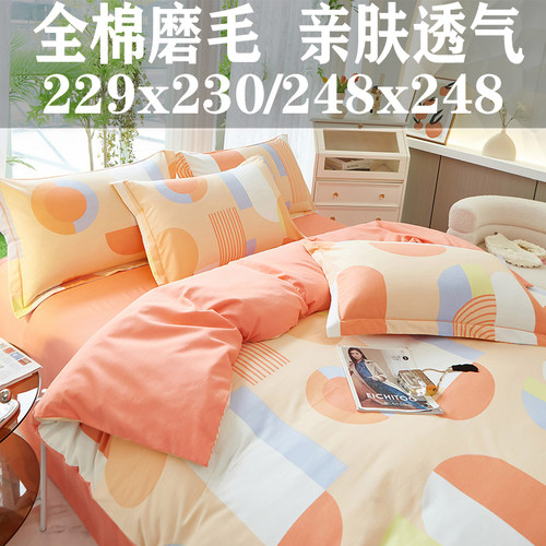 加厚全棉磨毛被套单件保暖秋冬季