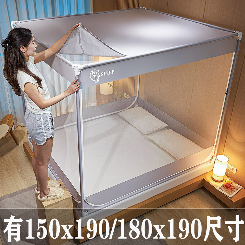 蚊帐家用卧室全包型儿童防摔全底