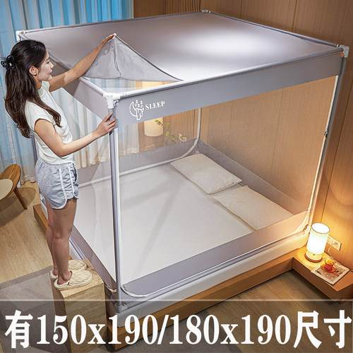 蚊帐家用卧室全包型儿童防摔全底