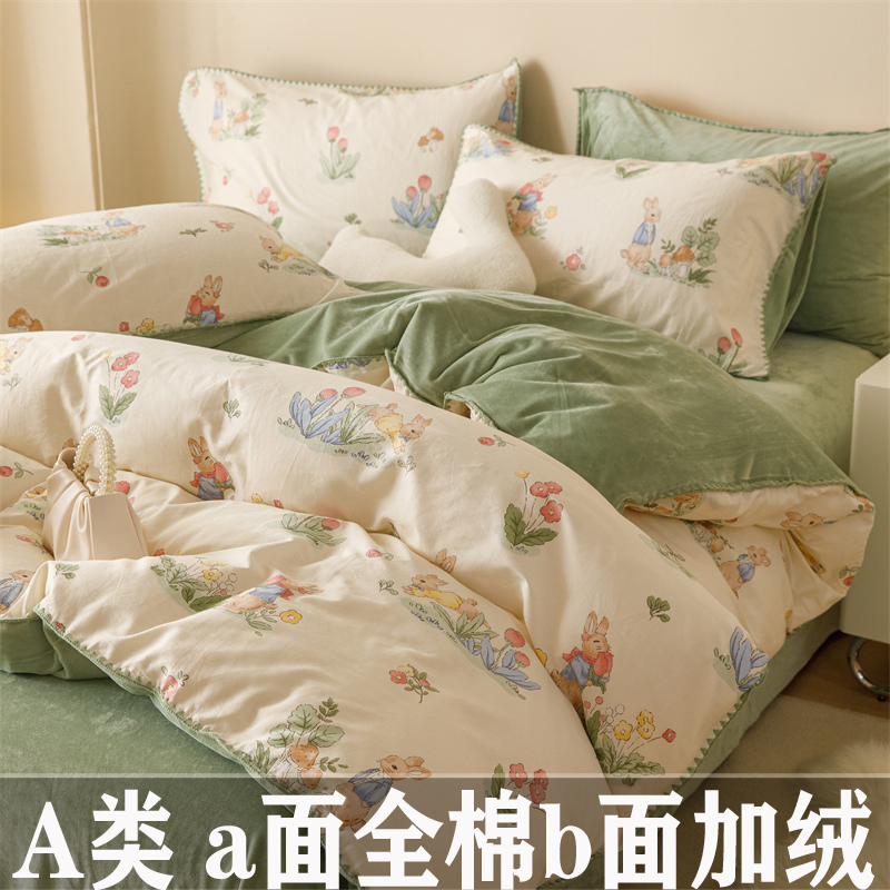 棉加绒四件套加厚保暖防静电卡通