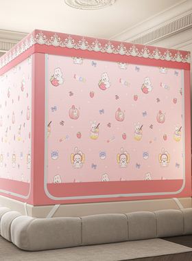 蚊帐家庭2025新停电1.35米防摔儿童1.35米床135x190厘米1.2米单人