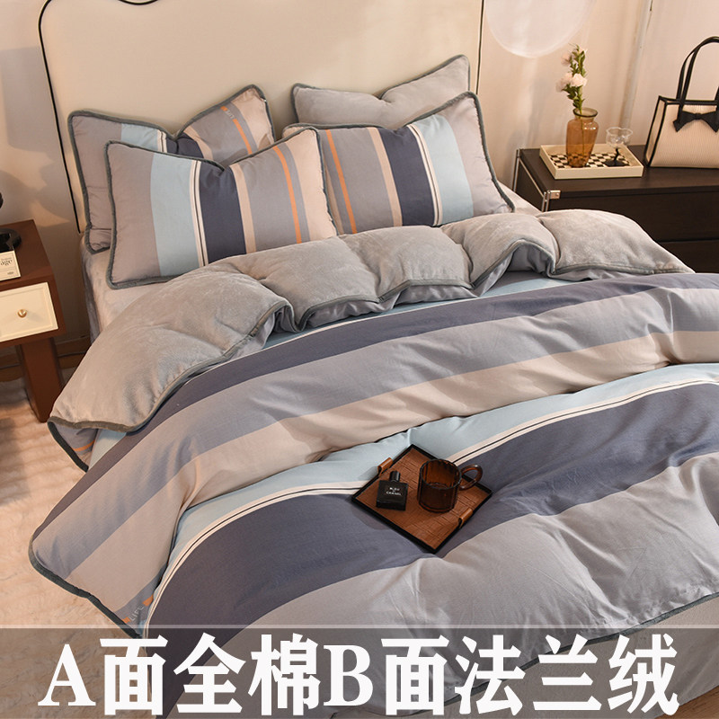 单面绒被罩四件套秋冬加厚ab面珊瑚绒法兰绒被套双面两用一绒一棉
