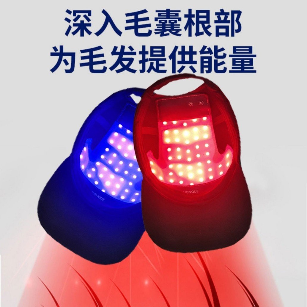 红蓝光生发仪防脱养发生发帽激光护发毛囊护理增发理疗帽防脱密发
