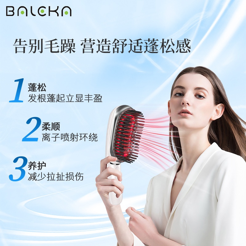 直发梳电动头皮按摩梳美发仪器