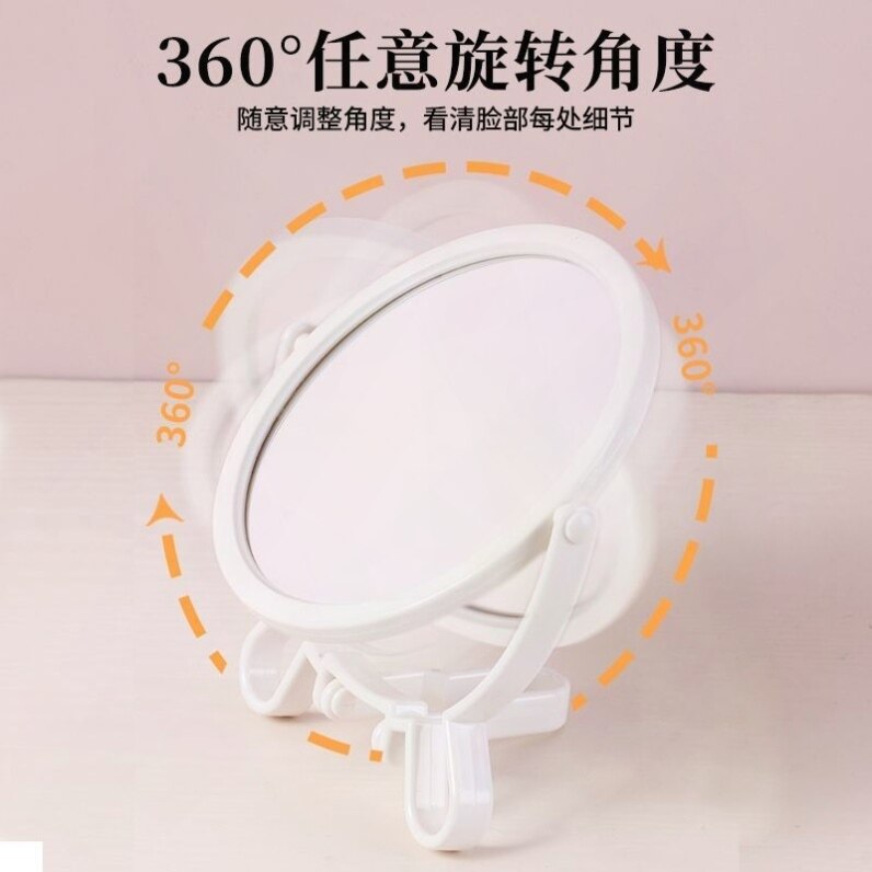 学生宿舍化妆镜家用台式镜子办公室高级白色简约化妆镜梳妆台卧室