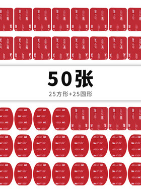 适用Gopro头盔3M双面胶平面弧面固定座Hero11/10/9/8/7/6/5相机安装适配器