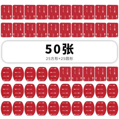 Gopro头盔3M双面胶平面弧面固定座Hero11/10/9/8/7/6/5相机安装适配器