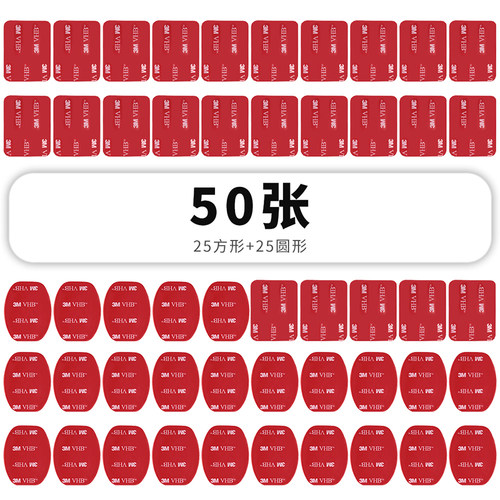 Gopro头盔3M双面胶平面弧面固定座Hero11/10/9/8/7/6/5相机安装适配器