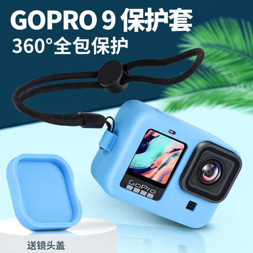外观卡通，手感柔嫩，为你的机器保驾护航。