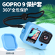 适用GoPro 9硅胶套相机配件保护防摔套镜头盖防丢绳 Hero13