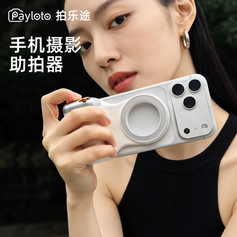 多功能手机摄影手柄磁吸补光灯蓝牙遥控变焦旅游迷你便携助拍器辅助街拍稳定器适用iphone苹果华为手机