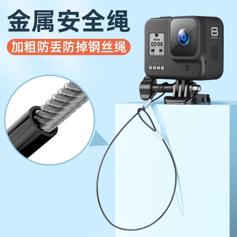30cm/60cm运动相机钢丝防丢绳保护绳保险绳挂绳Gopro/insta360x4大疆osmoaction5全景骑行金属安全绳防丢扣