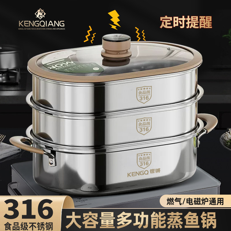 蒸鱼锅长方形蒸锅316不锈钢蒸锅大号椭圆方型电蒸锅蒸鱼的蒸锅