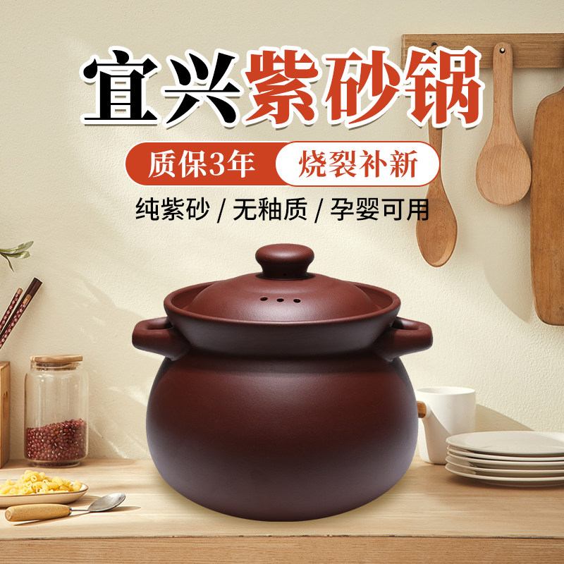 宜兴紫砂砂锅炖汤家用正宗土沙锅煤气灶燃气老式煲汤锅明火电磁炉