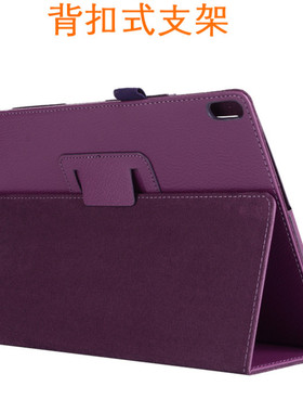 适用Lenovo TB-X804F保护套联想小新平板10.1寸皮套TB-X704Na外壳