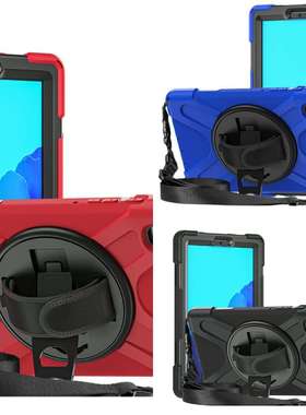 适用三星GalaxyTabA7Lite 8.7英寸硅胶外套保护壳平板SM-T220皮套