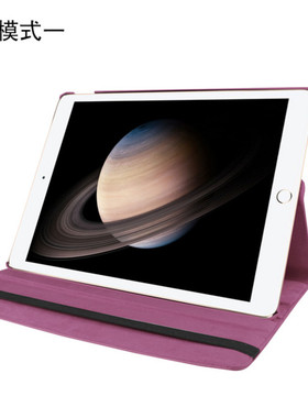 适用于2015/2017苹果iPad Pro12.9保护套A1671平板电脑皮套外壳