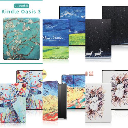 适用kindle oasis3/2彩绘保护皮套亚马逊7寸2019/2017电子书外壳