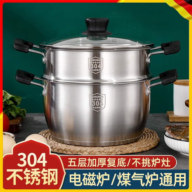 科洛嘉汤锅304不锈钢家用煲汤煮粥锅加厚蒸锅煮锅燃气电磁炉锅具