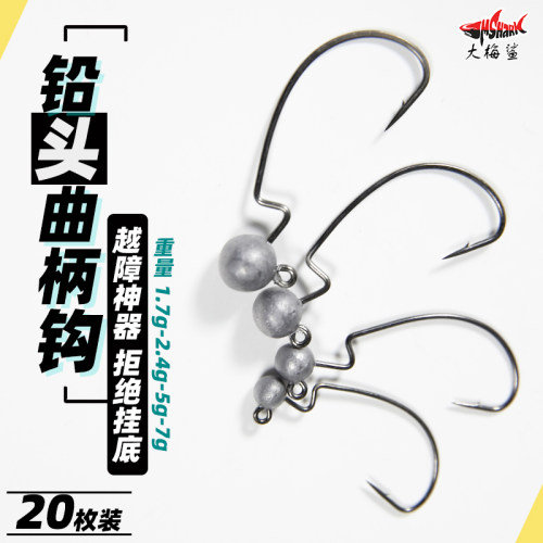铅头曲柄钩加强版防挂底路亚