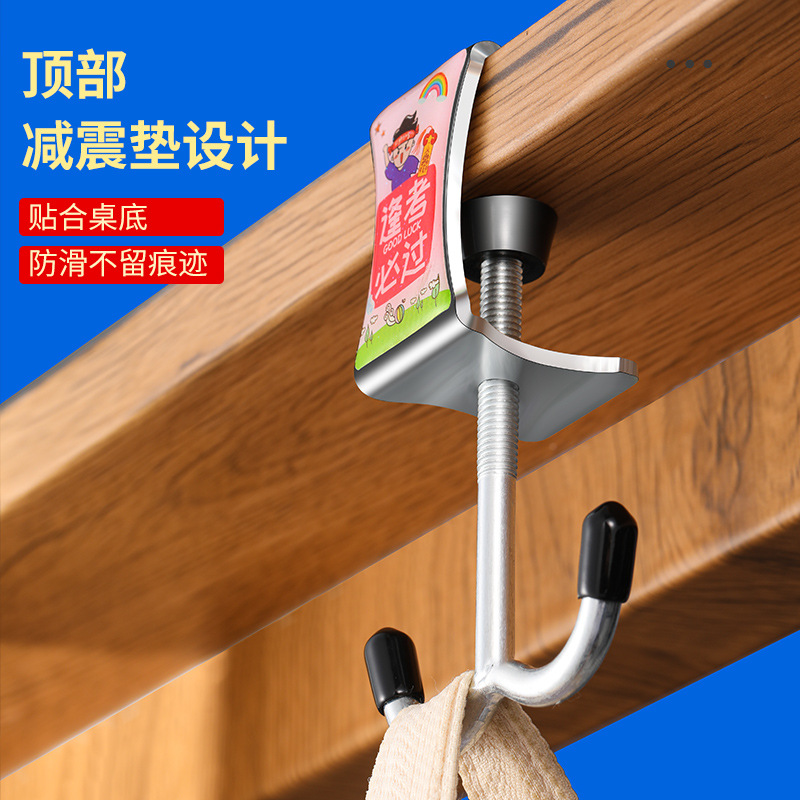 2024新款书包挂钩双钩承重免打孔