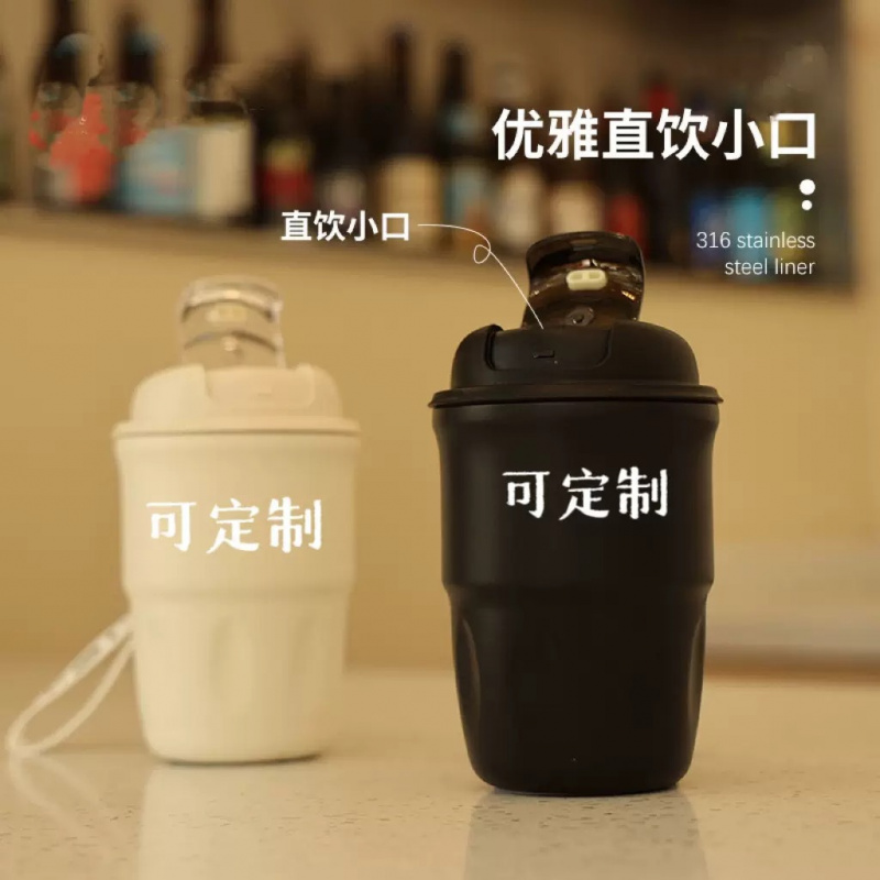 高颜值咖啡杯保温杯316不锈钢大
