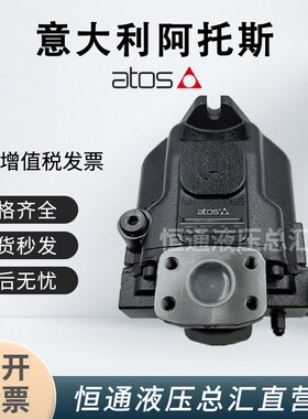 阿托斯齿轮泵ATOS叶片泵PFR-202/203/206/308/311/315液压油泵