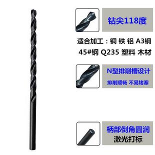 5.5X120X150X200X250X300mm 特长钻头钻咀麻花钻5.1 5.2 5.3 5.4