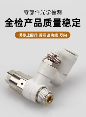先导式单向阀ASP330F/430F/630F-04-10S调速01-06S/08S诱导止回阀
