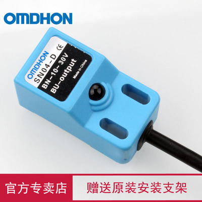 原装正品 防水接近开关 感应器 SN04-D 直流二线常开 DC12-24V